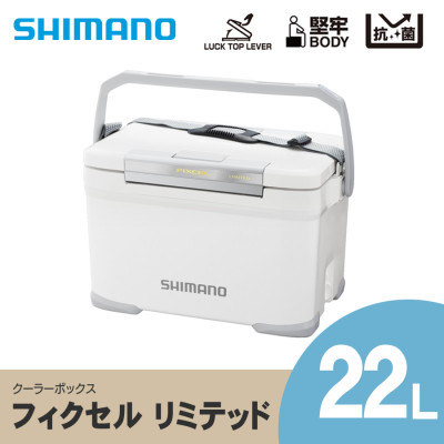 楽天市場】【ふるさと納税】SHIMANO フィクセル リミテッド 22L