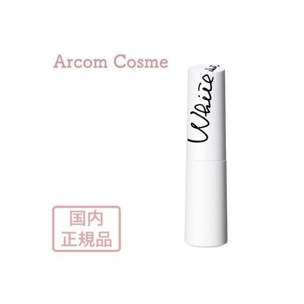 POLA ポーラ化粧品 ホワイトショット CXS N(美容液)25mL ポンプ付