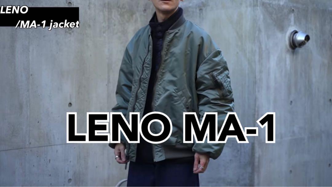 大人の上質 LENO タグ付き 超美品 リノ フライトジャケット ブルゾン