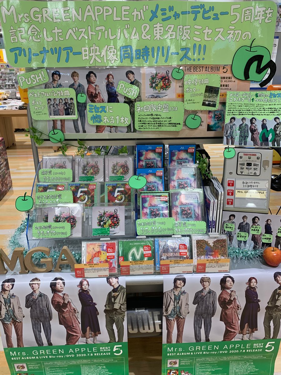 Mrs. GREEN APPLE on Twitter: