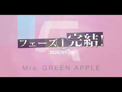 Mrs. GREEN APPLE - BEST ALBUM『5』2014〜2019 LIVE & FES
